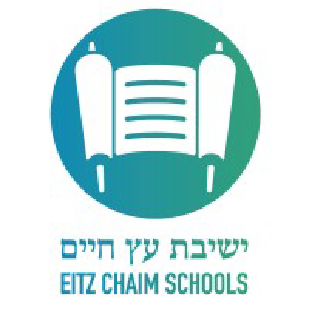 Eitz Chaim (2026-2027)