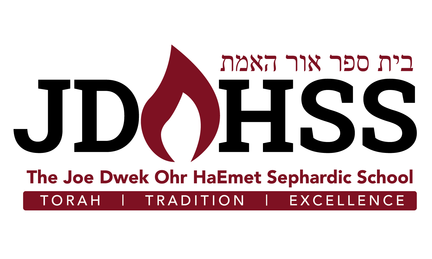 Ohr HaEmet Sephardic School (2025-2026)