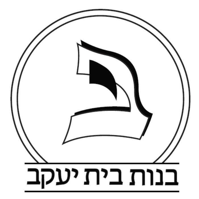 Bnos Bais Yaakov High School
(2026-2027)