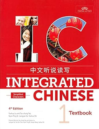 Integrated Chinese 1 Textbook with Supplemental Readings, Simplified 4th Edition, Paperback