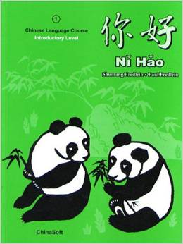 Ni Hao Textbook 1: Simplified Characters