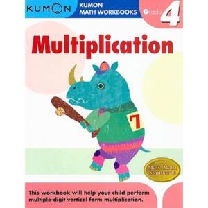 Multiplication Grade 4 (Kumon Math)
