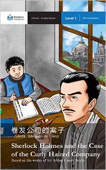 Sherlock Holmes and the Case of the Curly Haired Company