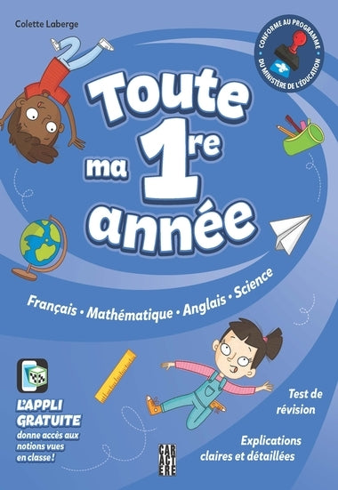 Toute ma 1re année - Nouvelle édition