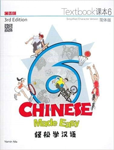 Chinese Made Easy 6 - textbook including workbook