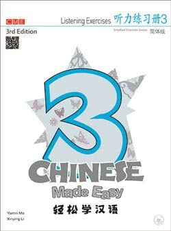 Chinese Made Easy Listening Exercises 3 (3rd Ed.)