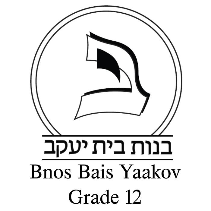 Bnos Bais Yaakov Grade 12