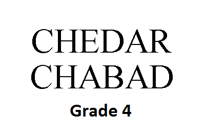 Cheder Chabad Grade 4