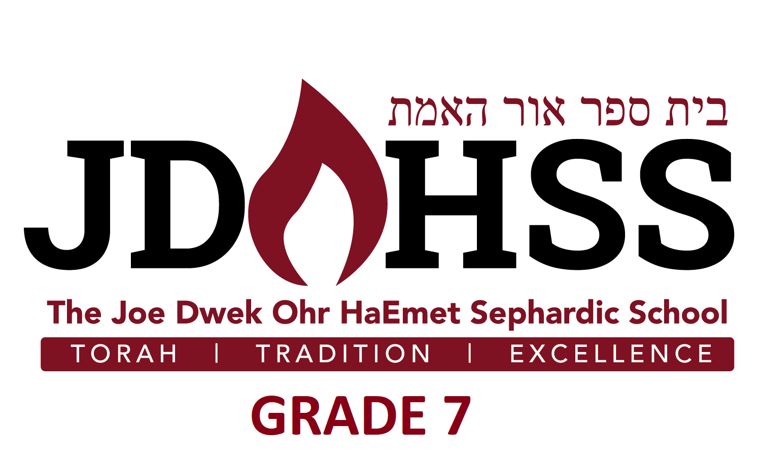 Ohr Haemet Grade 7