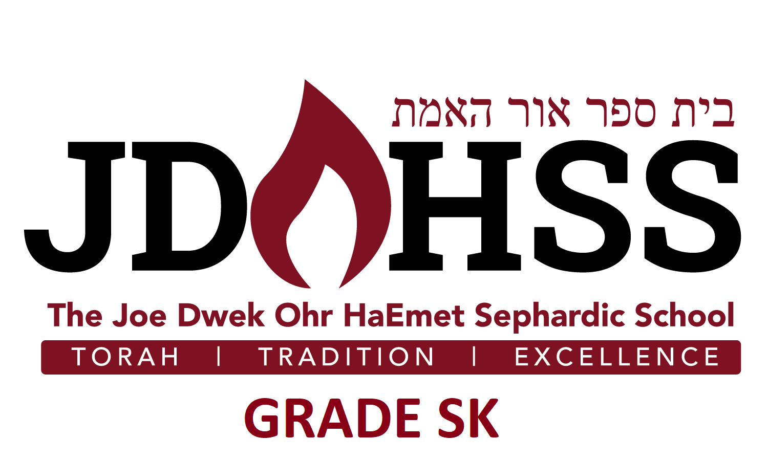 Ohr Haemet Senior Kindergarten