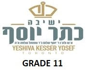 Yeshiva Kesser Yosef Grade 11