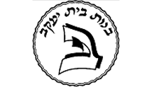 Bnos Bais Yaakov High School (2022-2023)