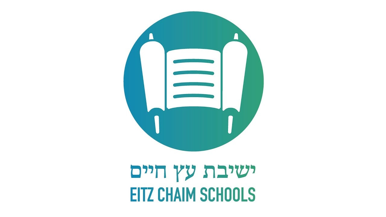 Eitz Chaim (2025-2026)