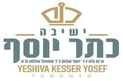 Yeshiva Kesser Yosef (2023-2024)