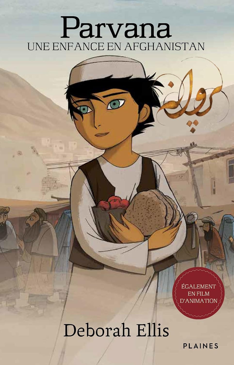 Parvana: Une enfance en Afghanistan