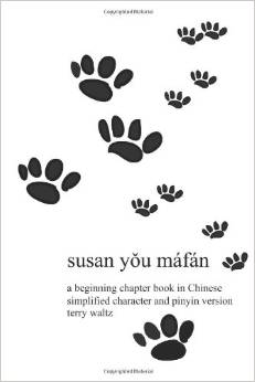 Susan you mafan!