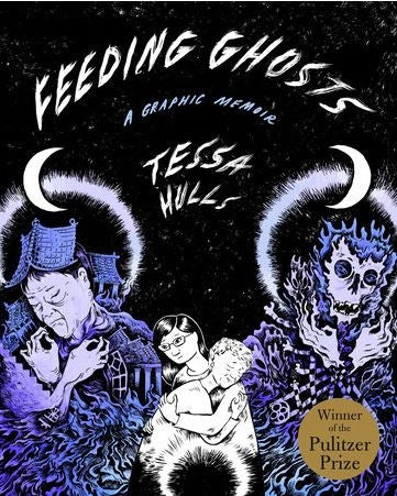 Feeding Ghosts: A Memoir