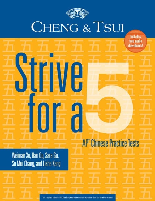 Cheng & Tsui's Strive for a 5: AP Chinese Practice Tests