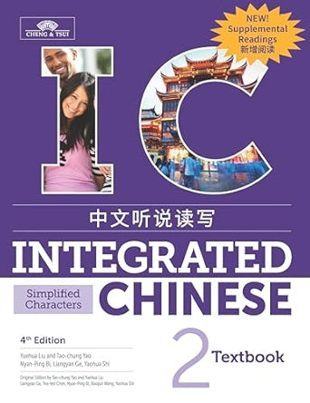 Integrated Chinese 2 Textbook with Supplemental Readings, Simplified 4th Edition, Paperback