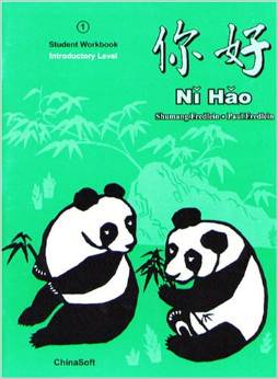 Ni Hao 1: Introductory Level Workbook