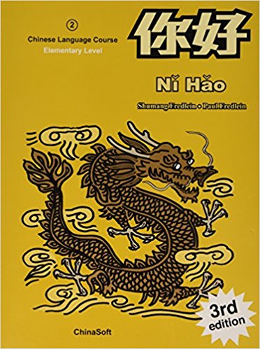 Ni Hao 2 (Simplified Character Edition)