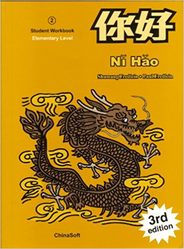 Ni Hao 2: Student Workbook