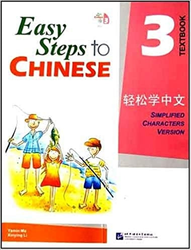 Easy Steps to Chinese: Textbook Vol. 3