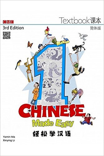 Chinese Made Easy 3rd Ed (Simplified) Textbook 1