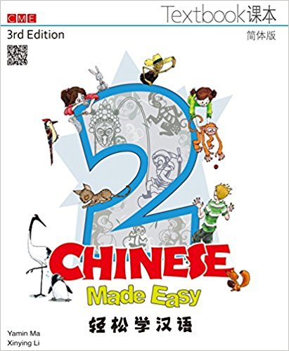 Chinese Made Easy 3rd Ed (Simplified) Textbook 2