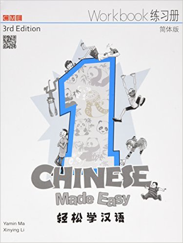 Chinese Made Easy 3rd Ed (Simplified) Workbook 1