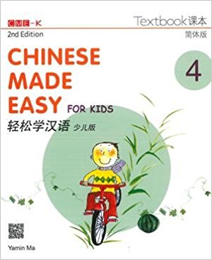 Chinese Made Easy for Kids Vol. 4 - Textbook
