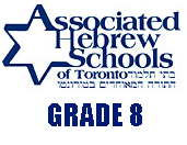 Associated Hebrew School Grade 8