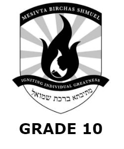 Birchas Shmuel Grade 10