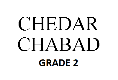 Cheder Chabad Grade 2