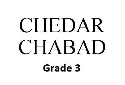 Cheder Chabad Grade 3
