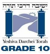 Yeshiva Darchei Torah Grade 10