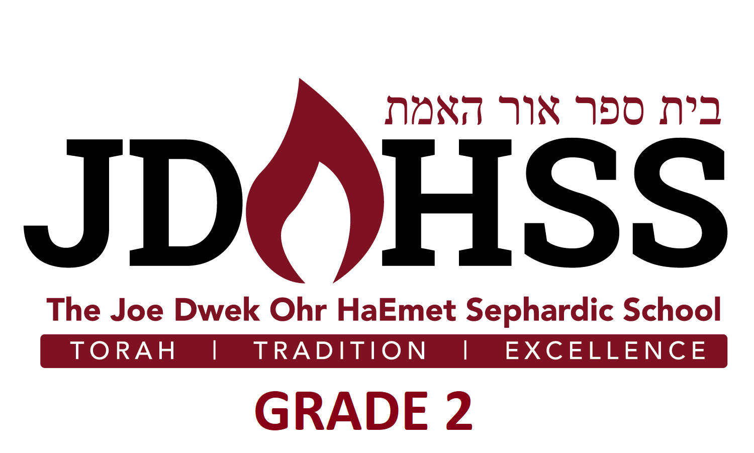 Ohr Haemet Grade 2