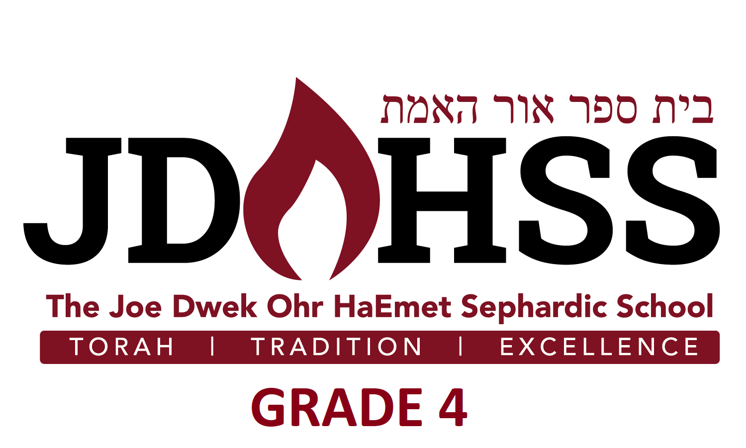 Ohr Haemet Grade 4