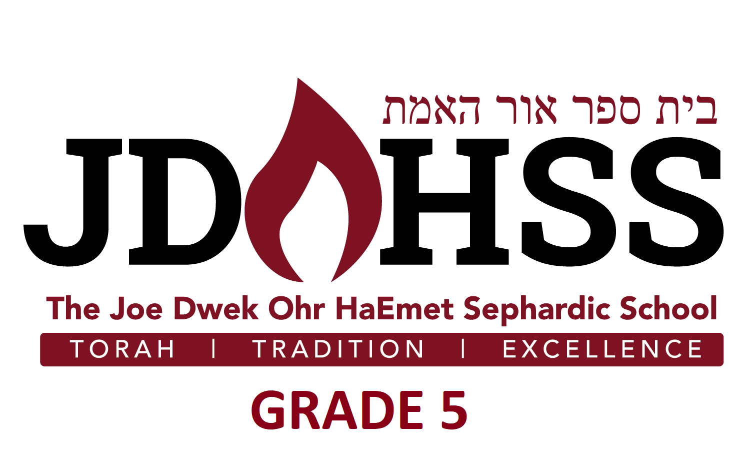 Ohr Haemet Grade 5