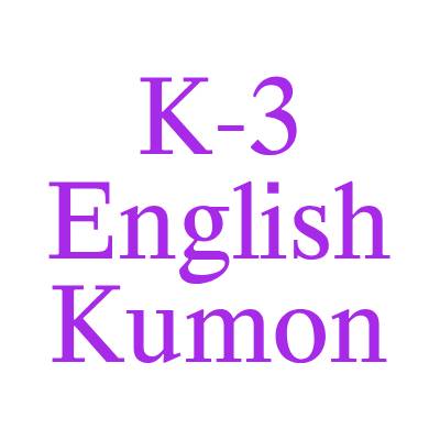 K-3 English Kumon