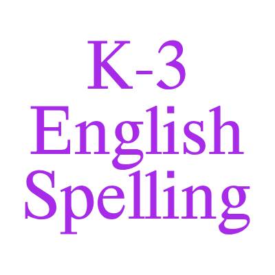 K-3 English Spelling