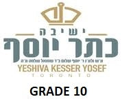 Yeshiva Kesser Yosef Grade 10