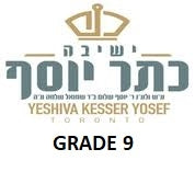 Yeshiva Kesser Yosef Grade 9