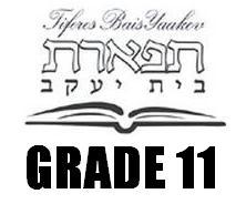 Tiferes Bais Yaakov Grade 11