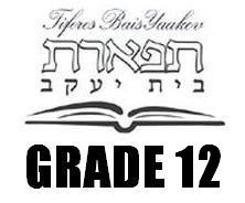 Tiferes Bais Yaakov Grade 12